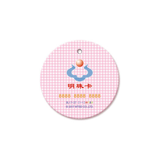 大连公交卡 明珠卡 地铁卡 kt圆形迷你 卡正版交通卡 不含充值金