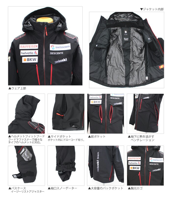 descente滑雪服  2018>s.i.o jacket 60/swiss  cmp