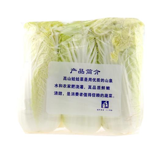 云南高山精品娃娃菜一袋3颗蔬菜