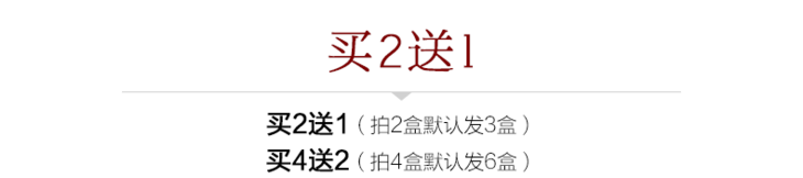 葆顺堂草本益肤霜成人消疹湿痒霜止痒膏清肤霜无激素正品益肤霜