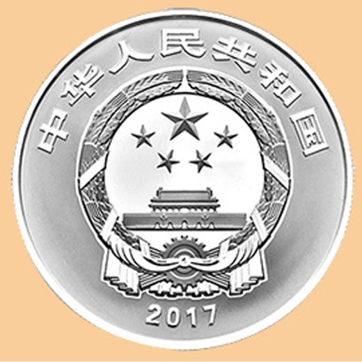 瓜瓞绵绵2017吉祥文化金银币5克圆形金质30克圆形银质纪念币