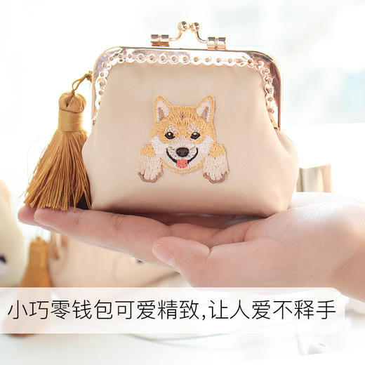 阿卡手工汪星球狗狗刺绣diy口金包布艺零钱包包成人制作材料包
