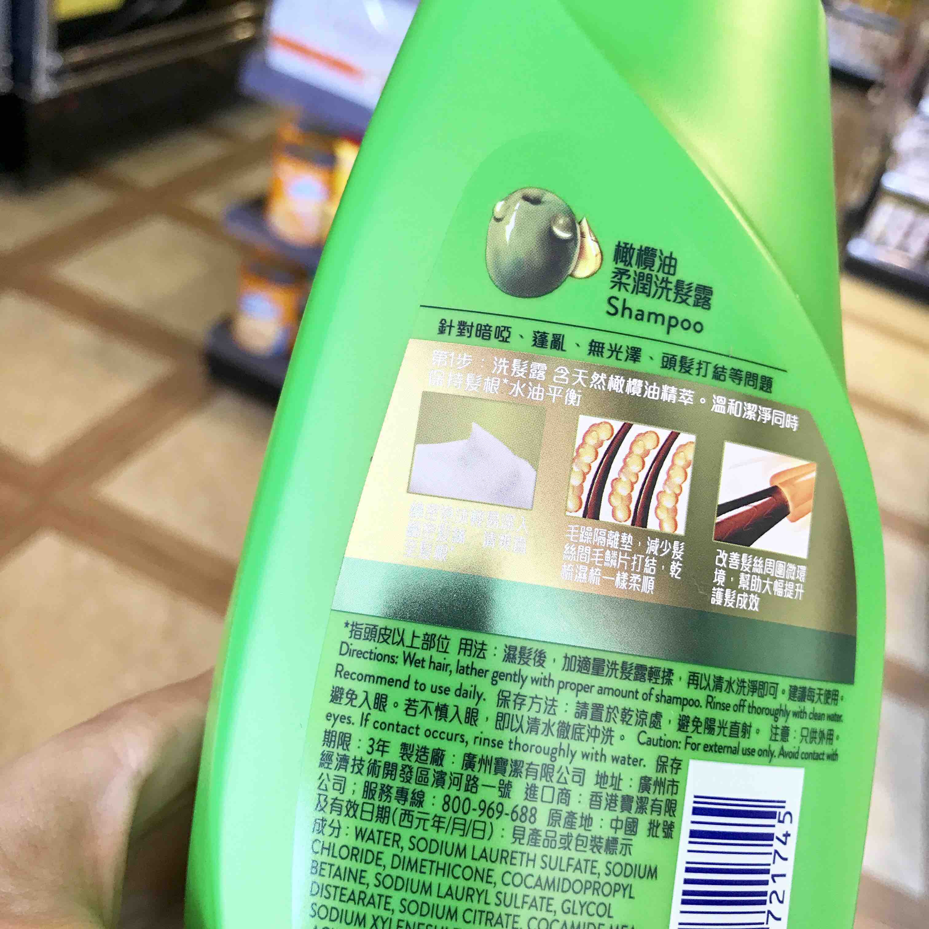 香港进口飘柔 橄榄油柔润洗发水 700ml 针对暗哑蓬乱问题