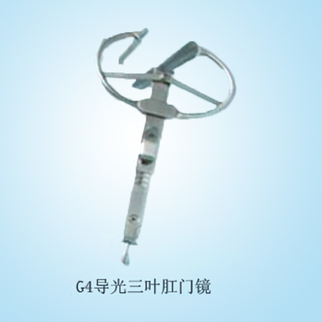 导光三叶肛门镜