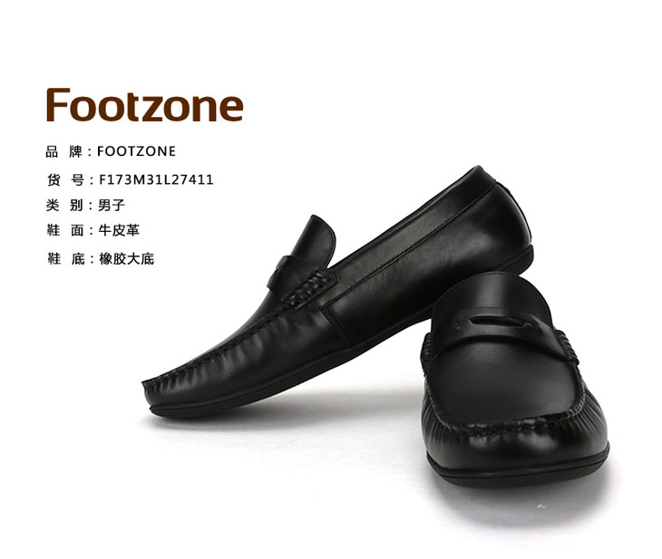 footzone宝元鞋匠otto奥特城市休闲款男子城市休闲鞋f173m31l27411