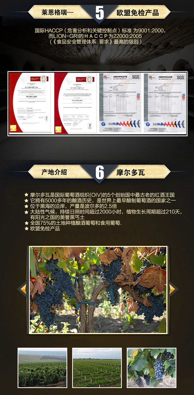 严选莱恩格瑞cabernet摩尔多瓦赤霞珠6瓶箱年份2014原瓶原装进口包邮