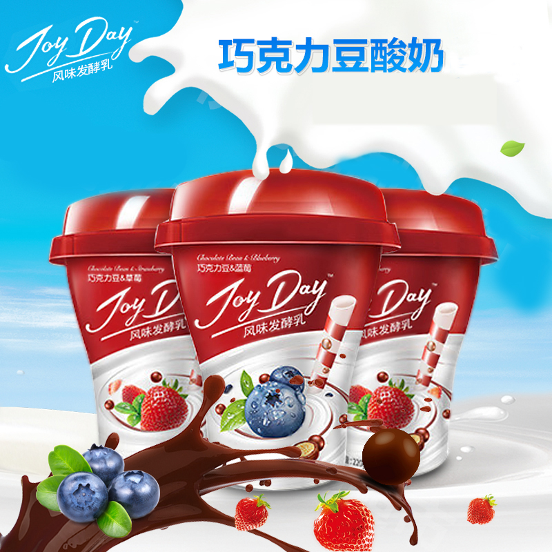 180106180127两种口味伊利风味发酵乳吸果杯巧克力豆酸奶草莓味蓝莓味