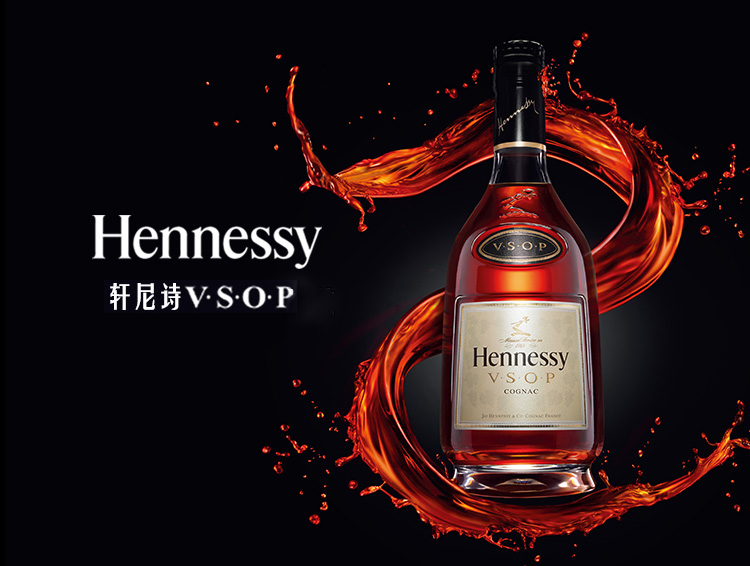 轩尼诗vsop(1.5l-贺州站