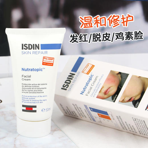 isdin/˼Ӥʪ˪ Ȼֹ˪