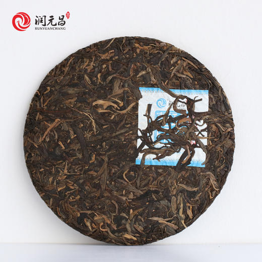 2013年润元昌珍品蓝印普洱茶生茶饼茶班章曼新竜大树春茶360g