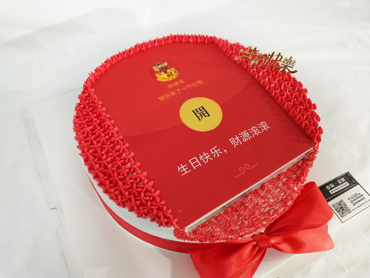 弹钱红包蛋糕