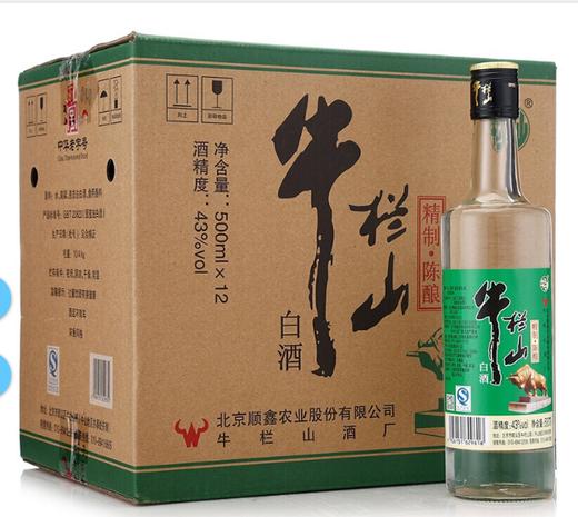 京东配送牛栏山二锅头精制陈酿43度白酒500ml12瓶牛栏山白瓶升级整箱
