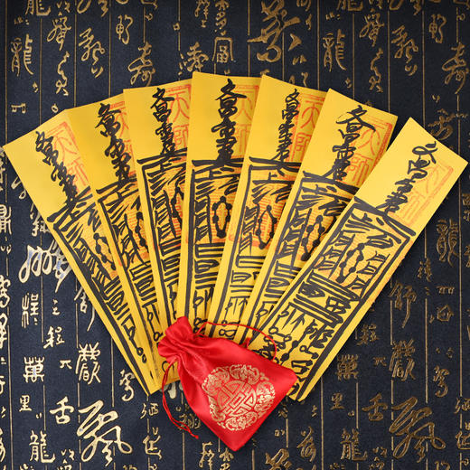 文昌符手绘灵符增加智慧改善记忆力增强学习能力和吸收能力