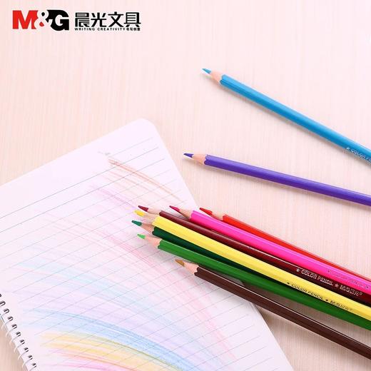晨光18色彩色铅笔18色彩铅填色绘画学生铅笔桶装