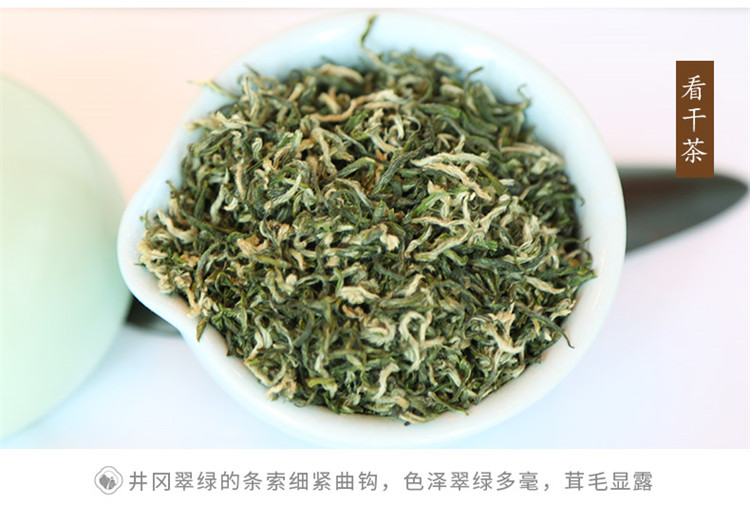 井冈翠绿革命圣地井冈山绿茶老茶客口粮茶自饮装125g