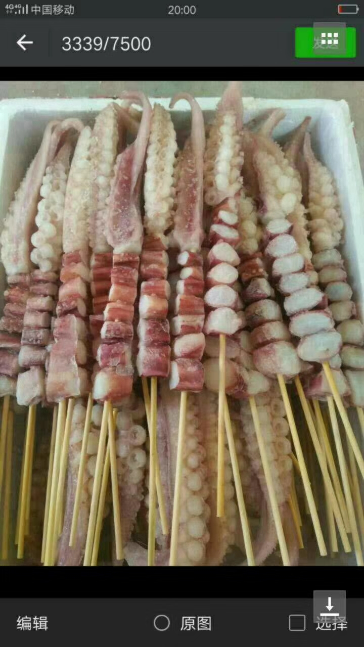 qq章鱼串片铁板烧串串章鱼龙珠串