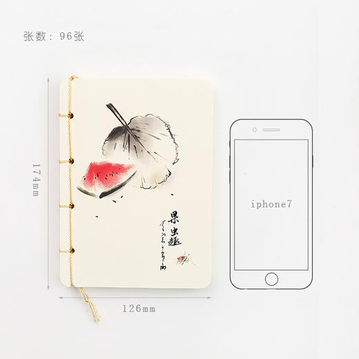三年二班水墨画线装本古风本子笔记本文具中国风学生彩页记事本