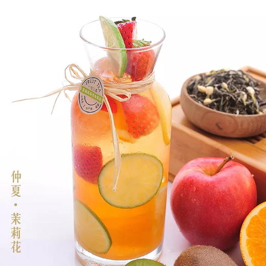 茉莉花茶煮水果茶