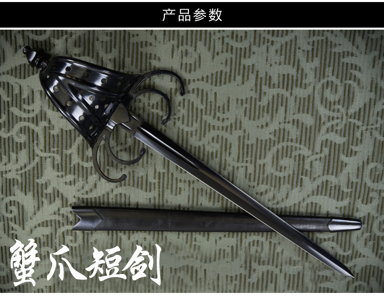 冷钢coldsteel-88ccdm蟹爪短剑收藏摆件工艺品未开刃