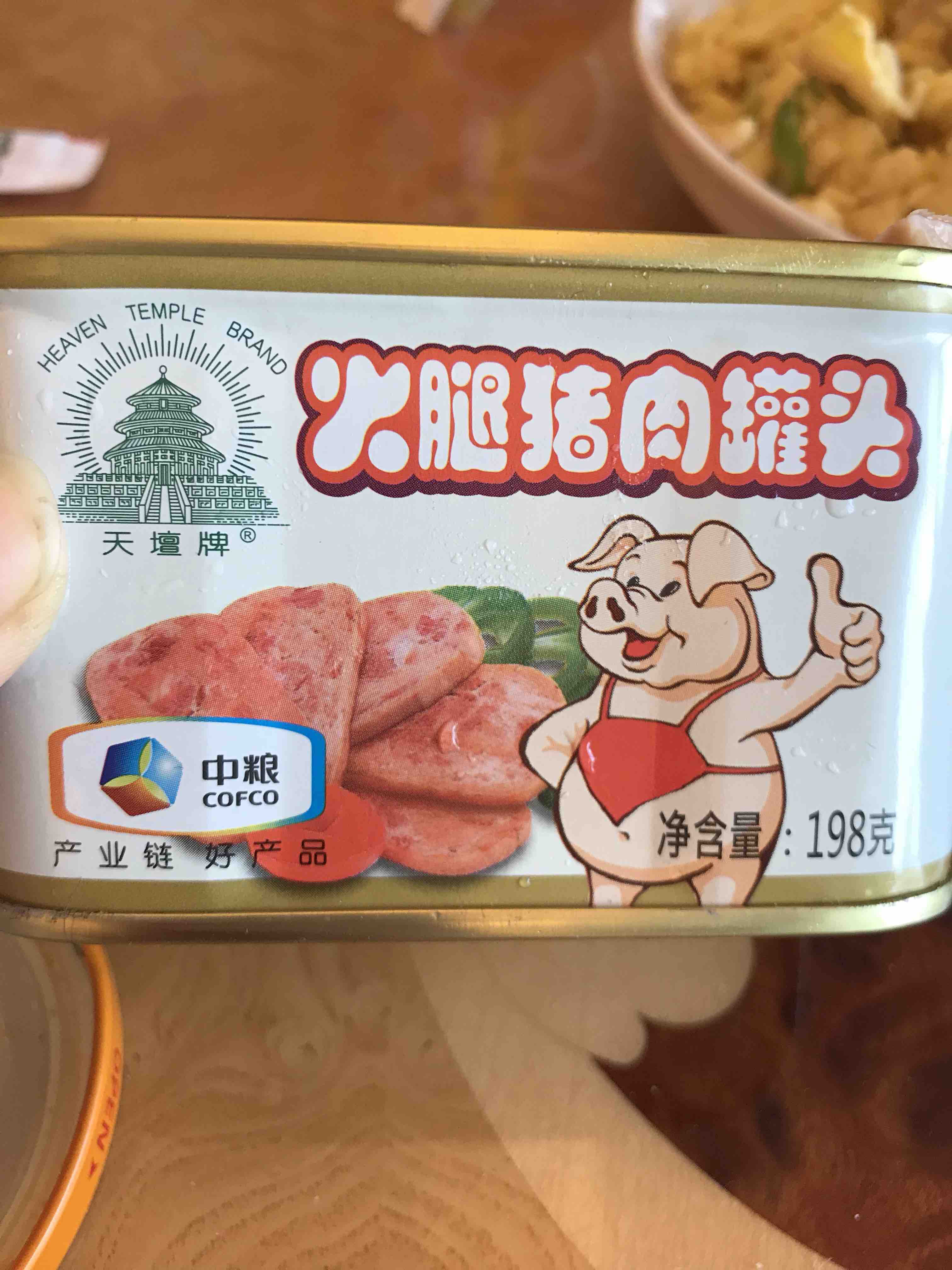 中粮天坛牌午餐肉