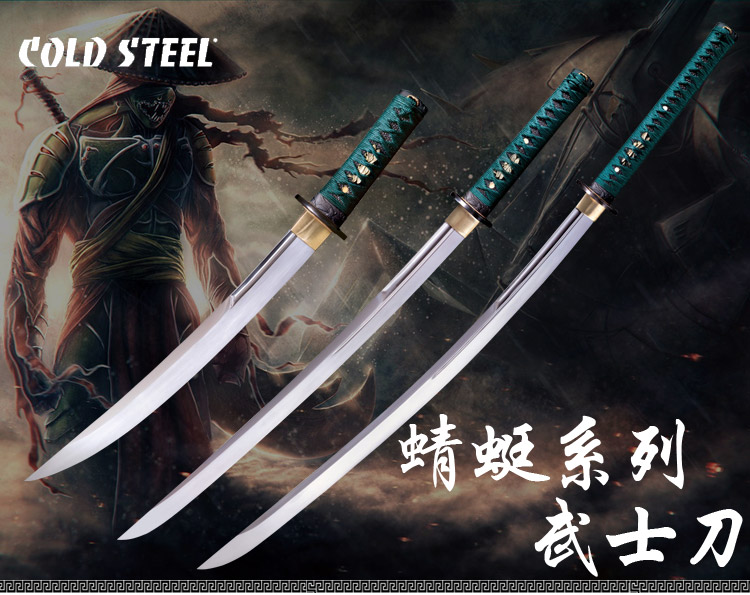 冷钢coldsteel-蜻蜓系列武士刀收藏摆件工艺品未开刃