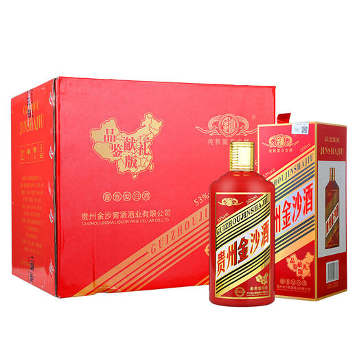 贵州金沙酒品鉴献礼版鸡年纪念酒固态发酵白酒酱香型酒水53度500ml6瓶