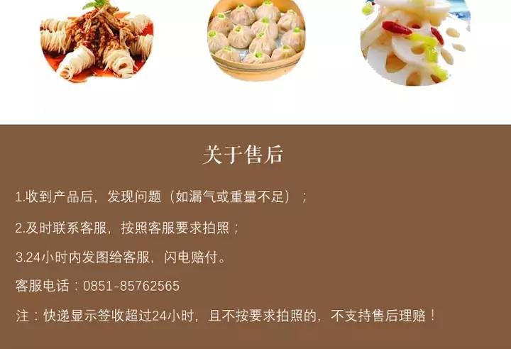六盘水六枝王祖康牌岩脚醋500ml2瓶贵州省内包邮