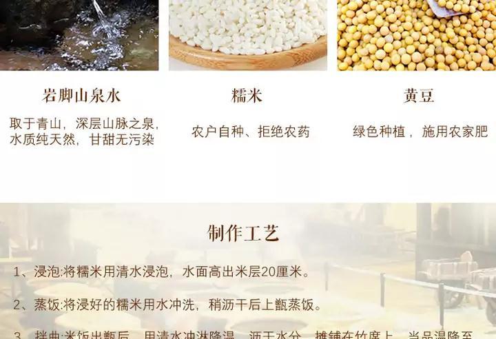 六盘水六枝王祖康牌岩脚醋500ml2瓶贵州省内包邮