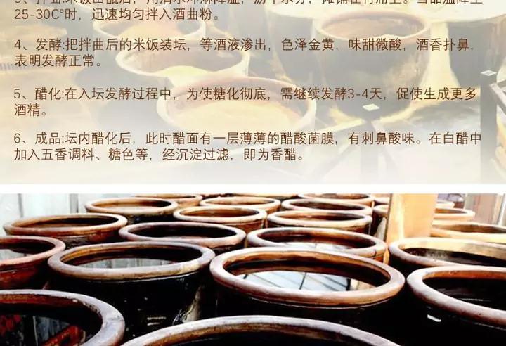 六盘水六枝王祖康牌岩脚醋500ml2瓶贵州省内包邮
