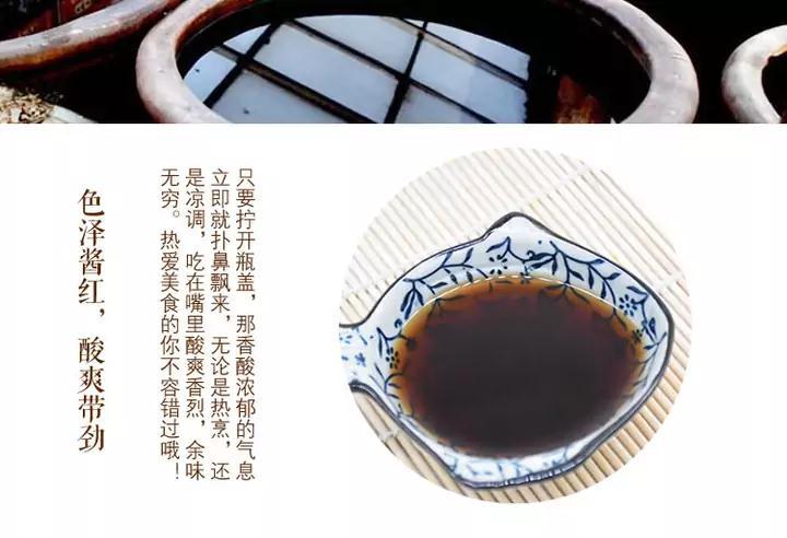 六盘水六枝王祖康牌岩脚醋500ml2瓶贵州省内包邮
