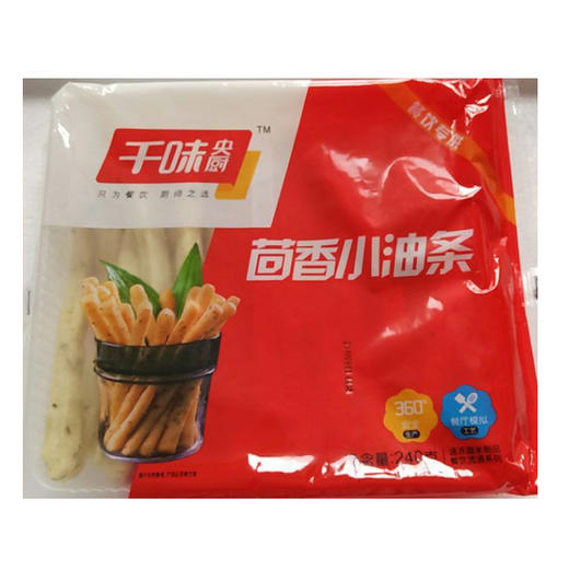 千味央厨茴香小油条240g速冻食品