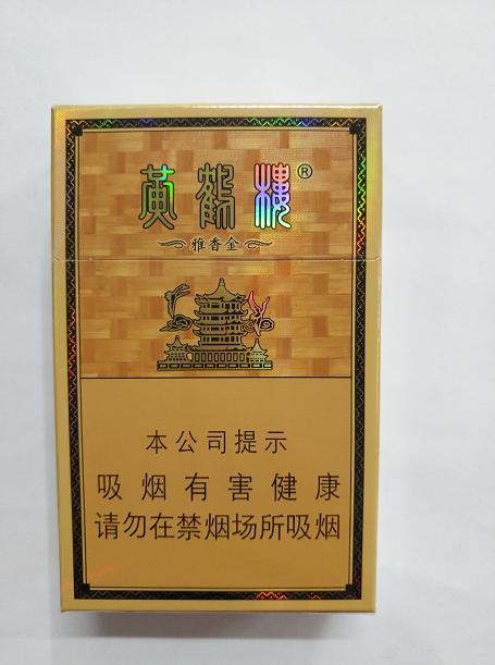 黄鹤楼硬金砂