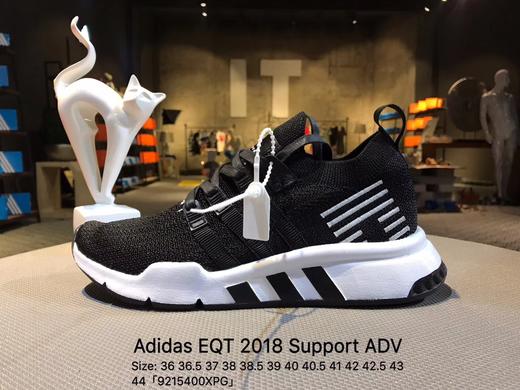 阿迪达斯专柜正品adidas三叶草eqt2018supportadv海外版最新款休闲