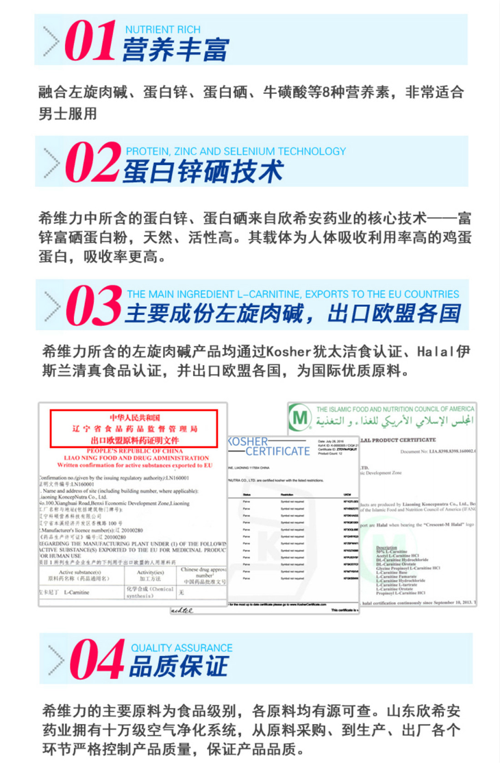 希维力五子衍宗丸优惠套餐【10盒希维力 6盒五子衍宗丸】