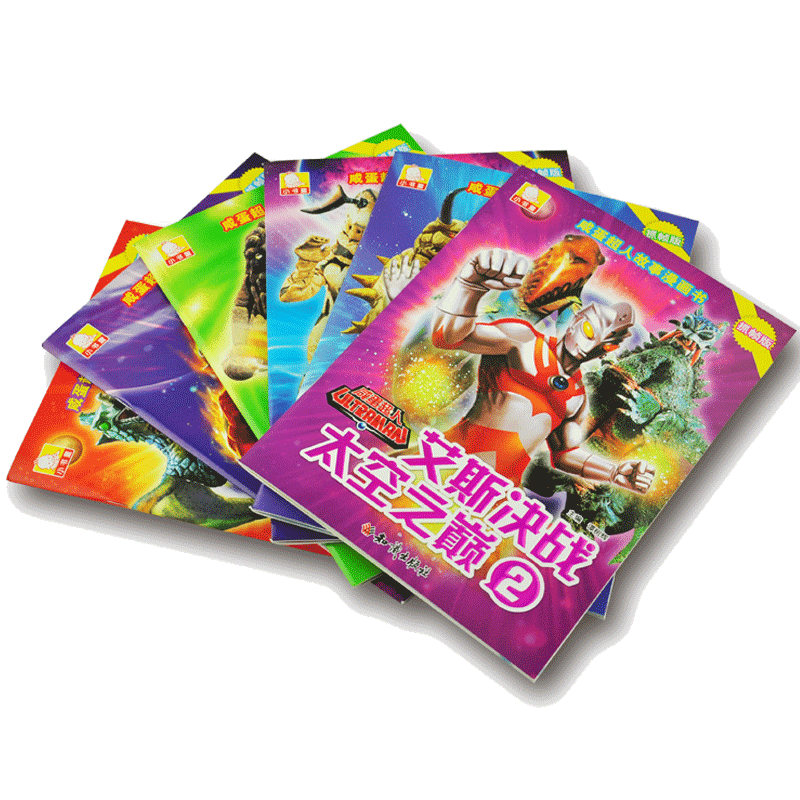 奥特曼书籍正版漫画 全套6册 奥特曼书 日本赛罗大全图书儿童书籍3-6