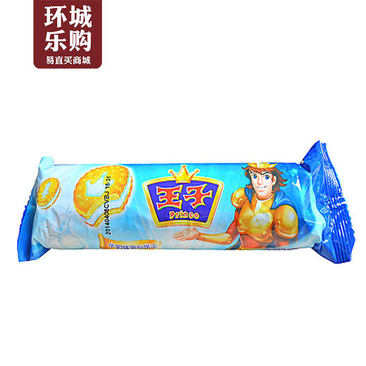 卡夫亿滋王子夹心饼干(草莓味/牛奶味/巧克力味)120g