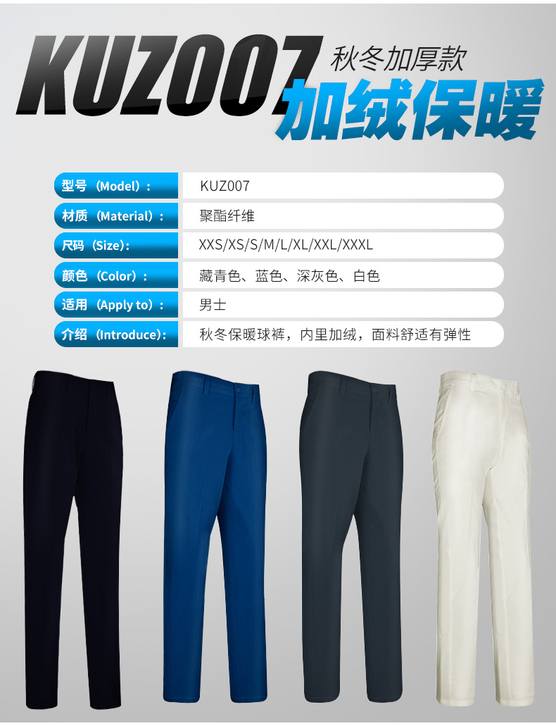 KUZ007-商品信息_01.jpg