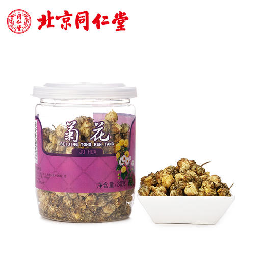 北京同仁堂菊花茶胎菊花茶30g