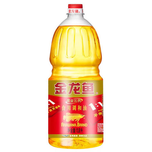 金龙鱼黄金比例食用调和油5l4l18l金龙鱼食用油粮油批发