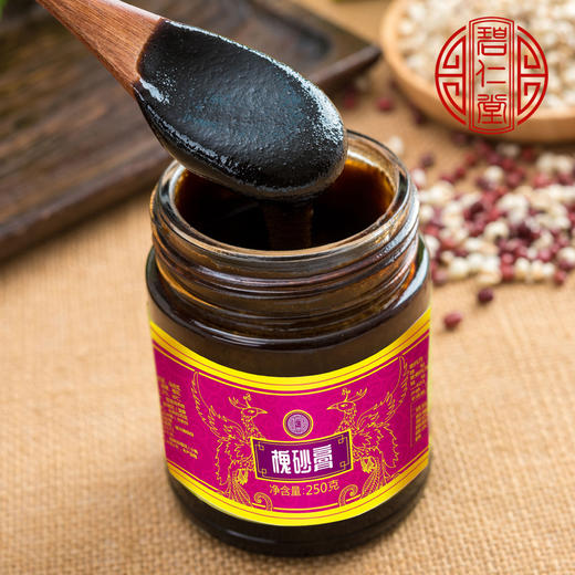碧仁堂槐砂膏 20多味配方浓缩膏滋 天猫旗舰店正品包邮 250克/瓶 商品