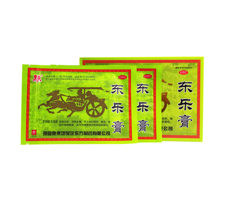 东乐膏羚锐耿7cm10cm3贴2袋