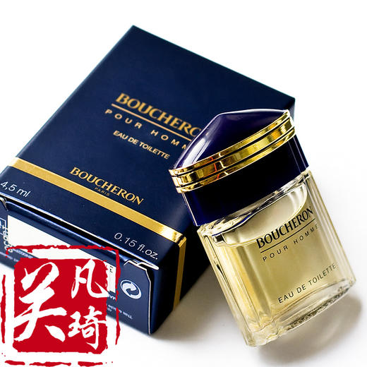 宝诗龙 同名男士香水 boucheron pour homme 4.5ml q版