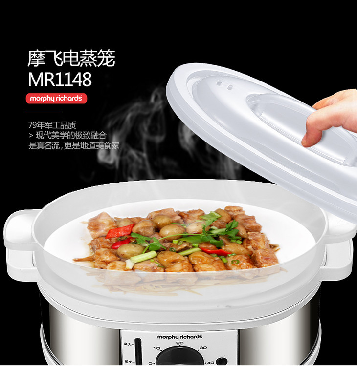 摩飞系列摩飞电蒸锅家用多功能自动断电迷你大容量电蒸笼3层小三层
