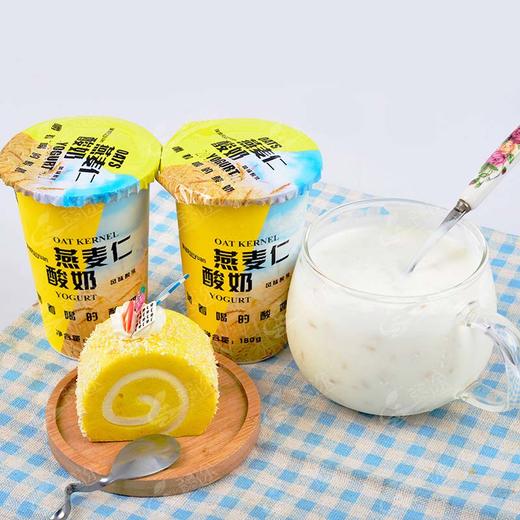 燕麦仁酸奶/62元