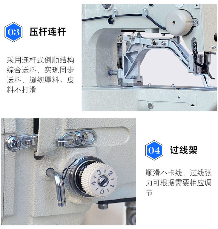 金霸430d电脑打枣车工业缝纫机打枣车打枣加固针车430d