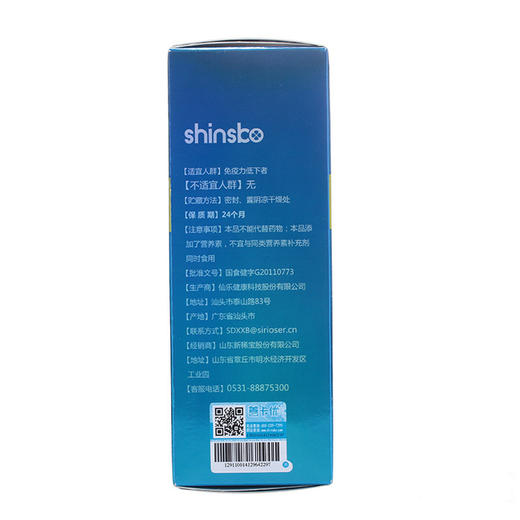 善卡优鳕鱼肝油软胶囊05g粒10粒板4板补充婴幼儿童维生素