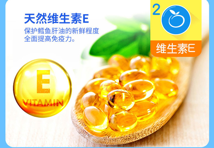 善卡优鳕鱼肝油软胶囊05g粒10粒板4板补充婴幼儿童维生素