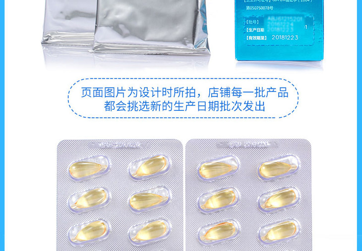 善卡优鳕鱼肝油软胶囊05g粒10粒板4板补充婴幼儿童维生素
