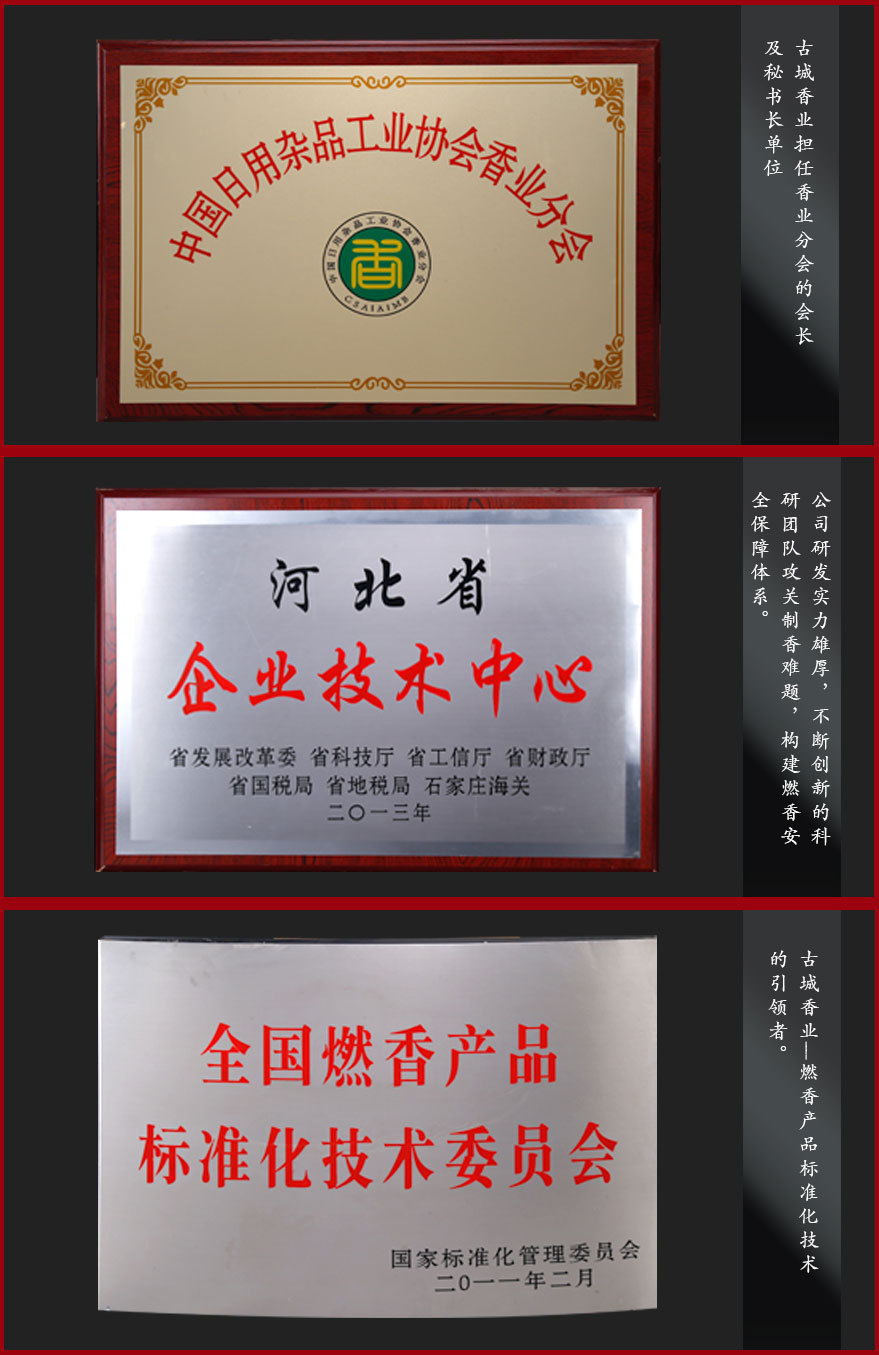 宝贝详情6>把_17