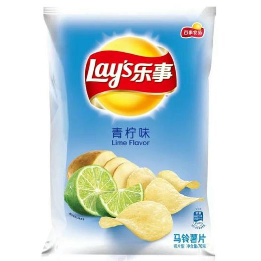 零食乐事薯片青柠味70g袋